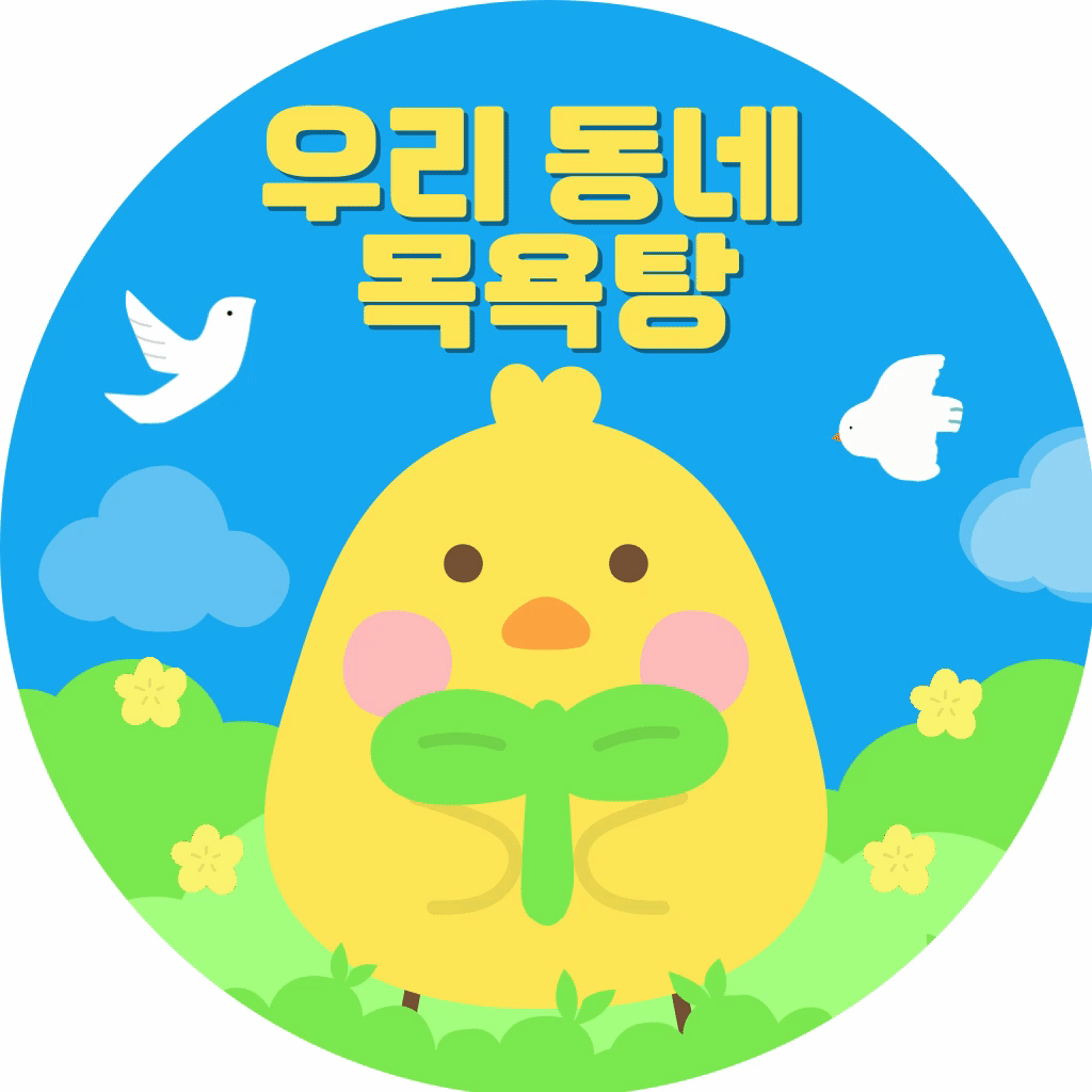 카페 프로필 이미지
