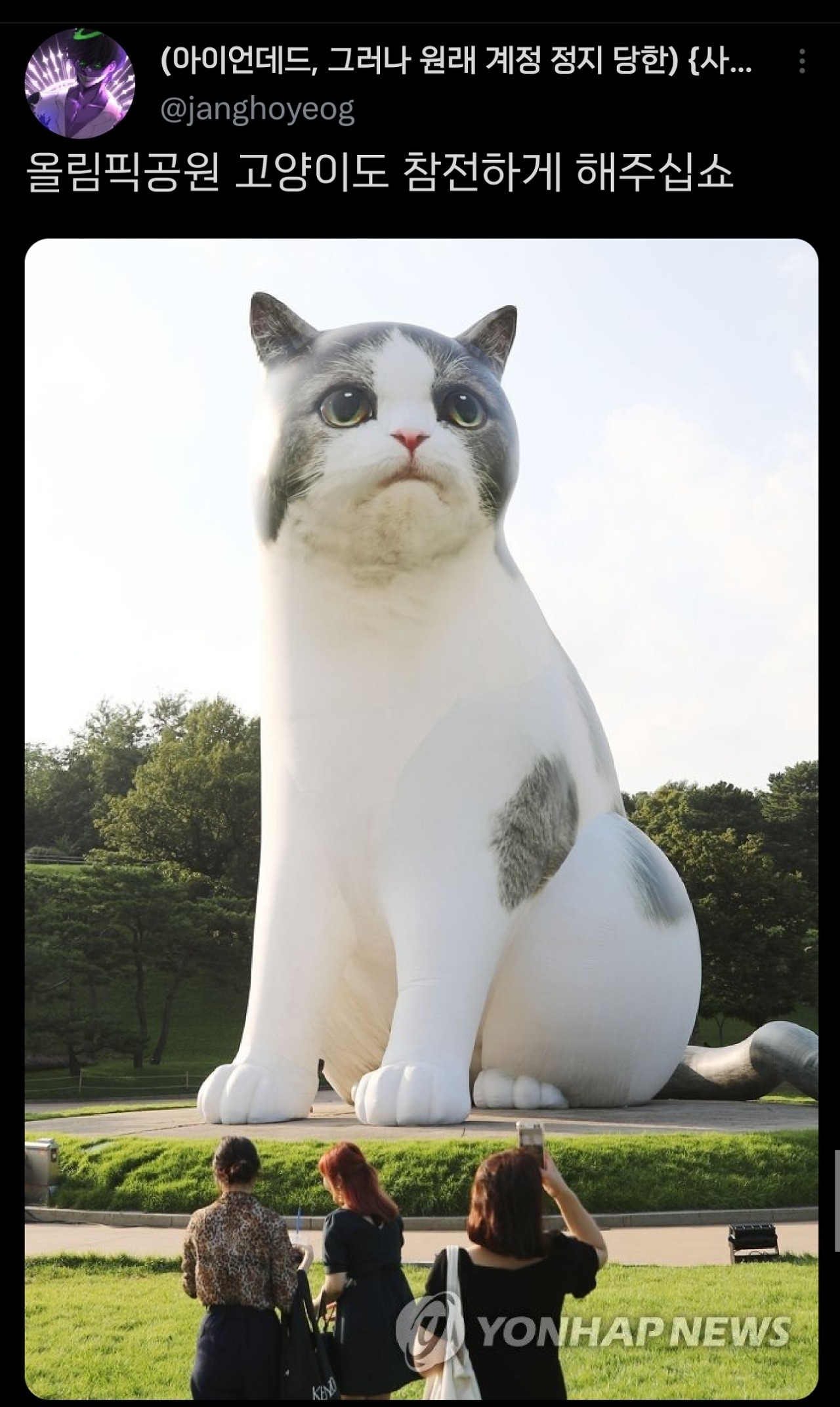 난 가끔 한국 건물 앞의 조형물들이 배틀하는 상상을 한다.twt | 인스티즈