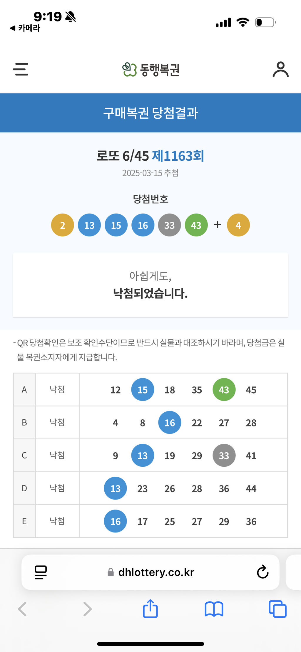 나다 이미지