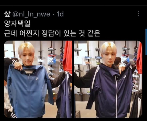 요즘구글네.twt | 인스티즈