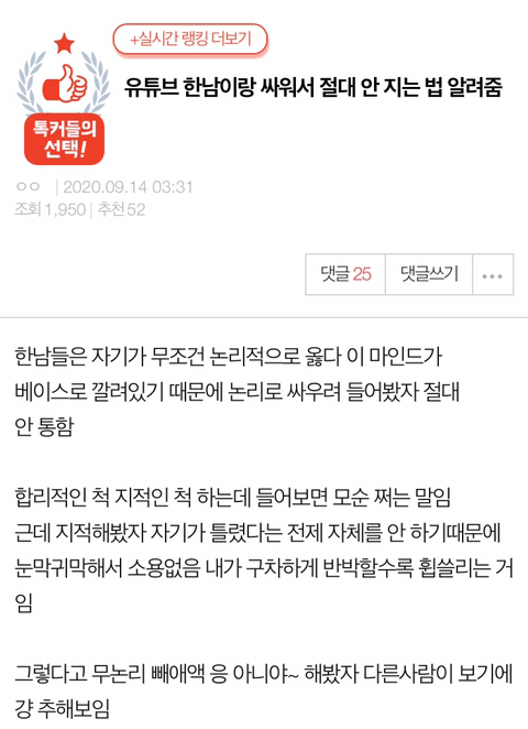 안녕하세요~ 동에 번쩍! 서에 번쩍! 아버지를 아버지라 부르지 못하는 홍길동입니다 | 인스티즈