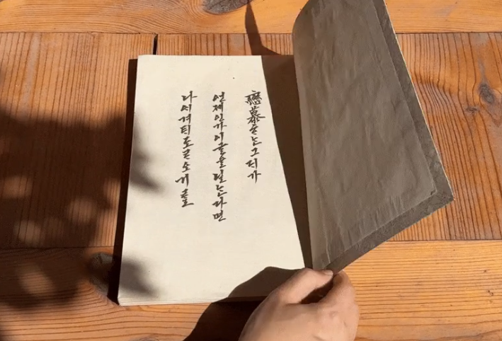 폭군의 셰프 공식 굿즈 | 인스티즈