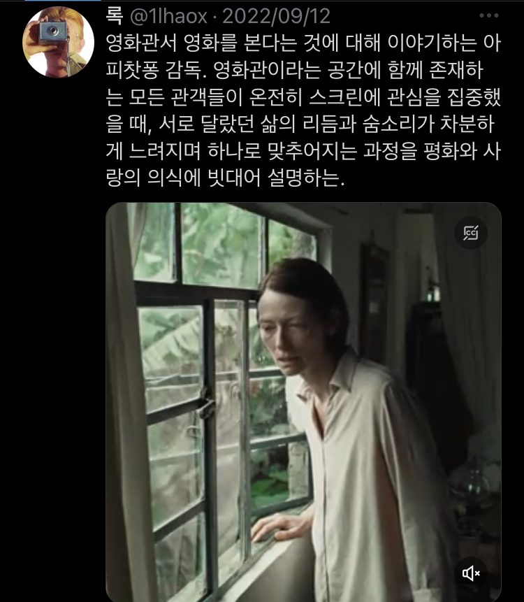 영화 별점 5점은 마음이 시키는 거야.twt | 인스티즈