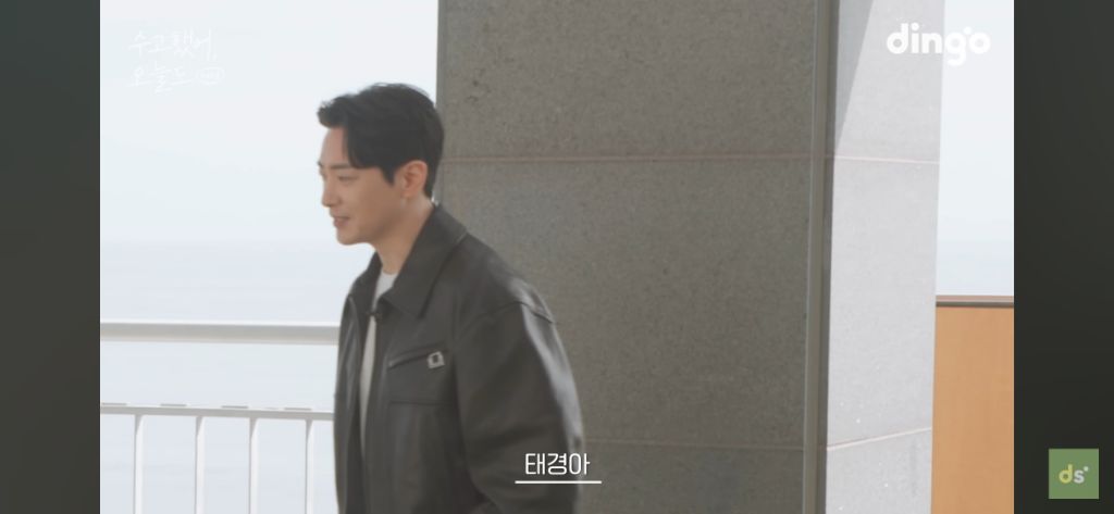 늦었다고 생각하는 취준생들이 꼭 봤으면 좋겠는 영상, 수고했어, 오늘도 배우 이준혁 편 | 인스티즈