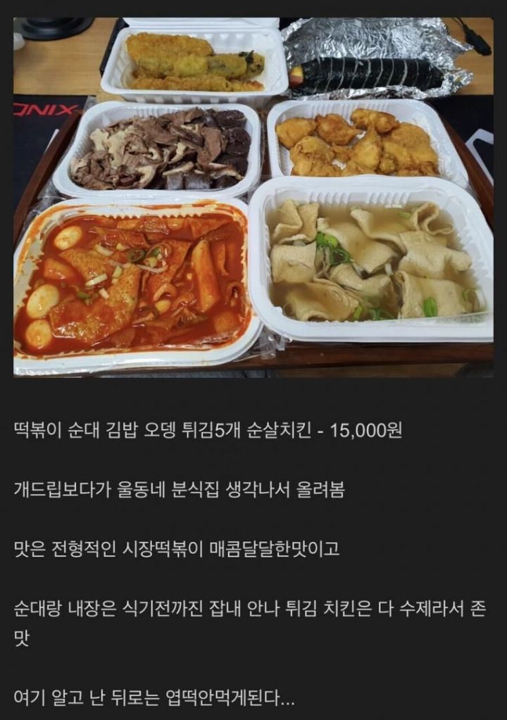알찬분식 이미지