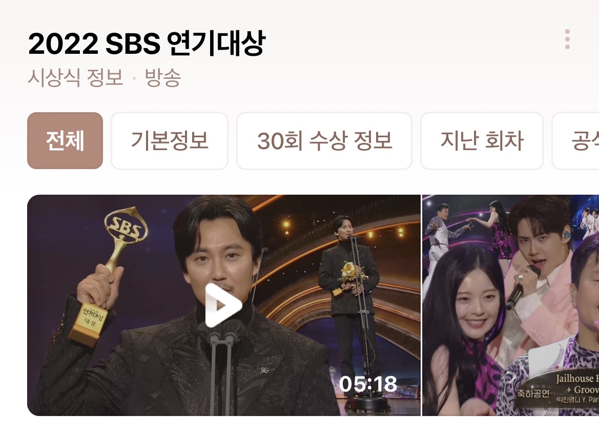 오늘로 정확히 100일 남은 것 | 인스티즈