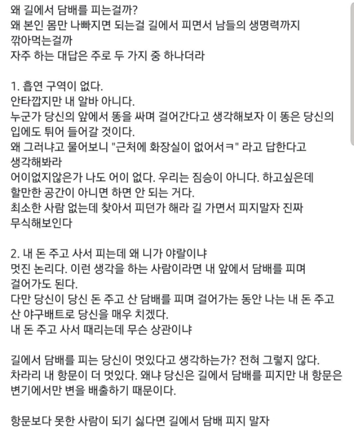 안녕하세요~ 동에 번쩍! 서에 번쩍! 아버지를 아버지라 부르지 못하는 홍길동입니다 | 인스티즈