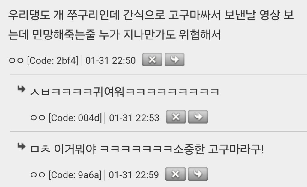 나랑유치원 이미지