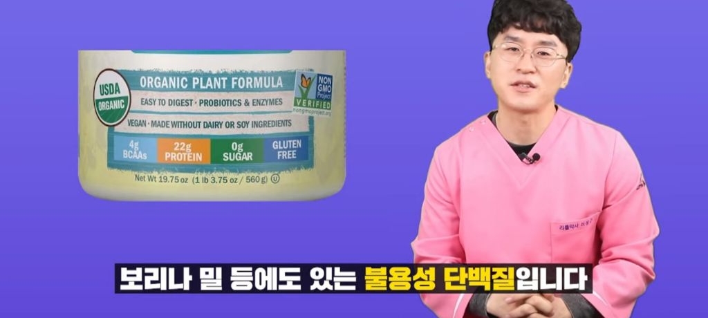 헬스 시리즈 11탄 하루 단백질 섭취량은? 프로틴 쉐이크에 대해 알아보자 | 인스티즈