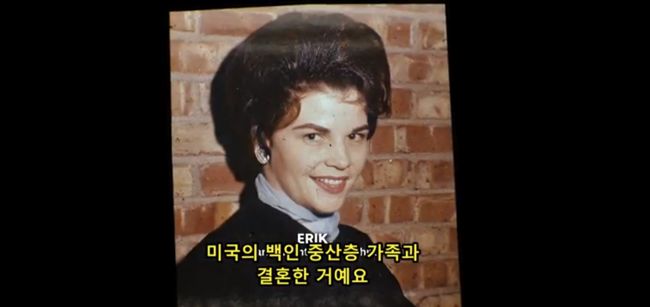베버리힐즈의 부부가 살해당했다는 신고가 들어왔다 | 인스티즈