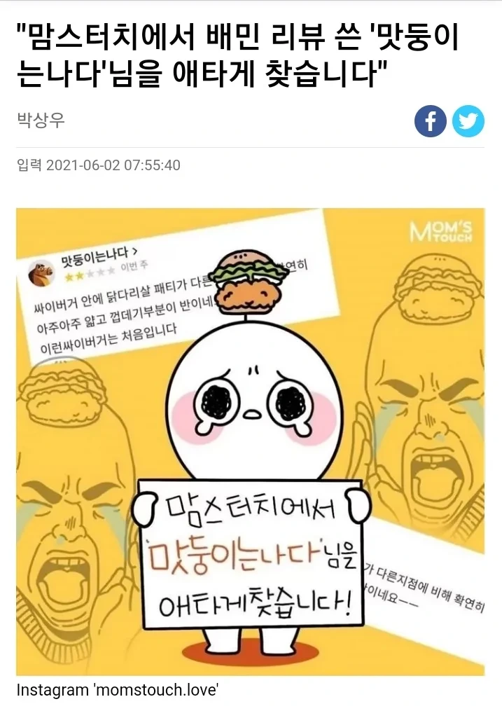 스노우볼 이미지