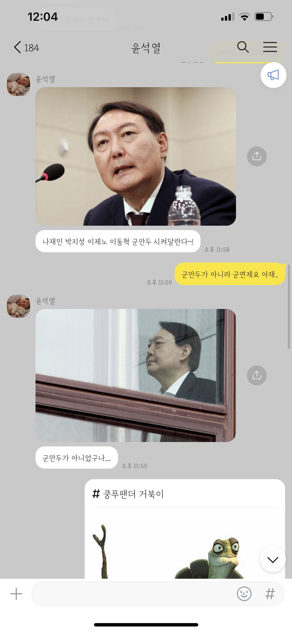 요즘구글네.twt | 인스티즈