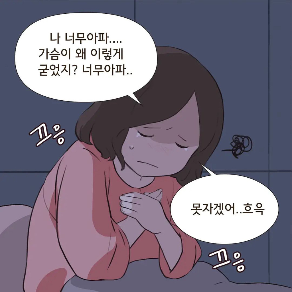 조리원 이혼 | 인스티즈