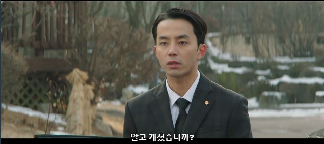 [재벌집막내아들결말스포] 숨겨진 러브라인 이였던 하대리 목숨건 사랑 | 인스티즈