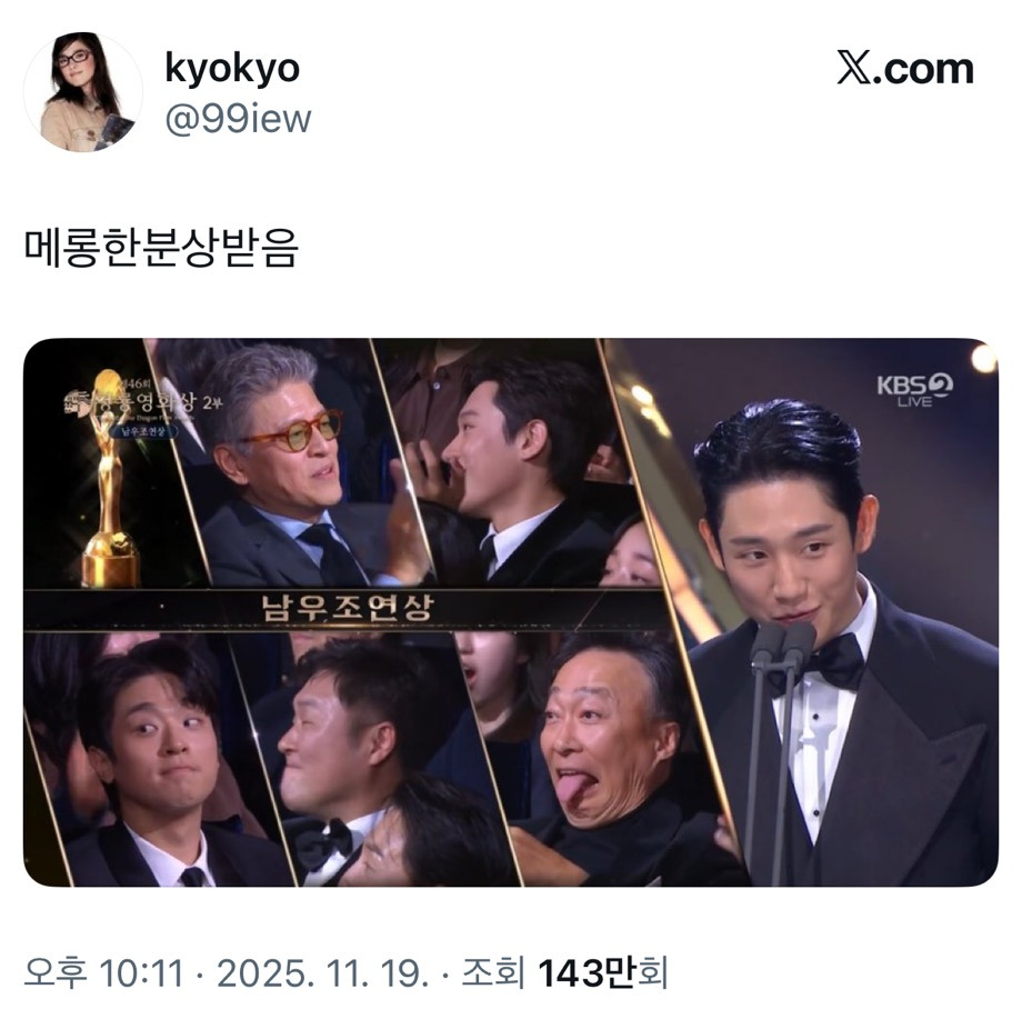 우리 할머니 놀랄때 이 표정 많이 지음.twt | 인스티즈