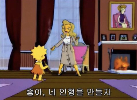 심슨 이미지