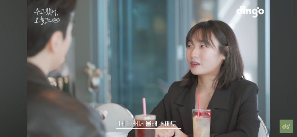 늦었다고 생각하는 취준생들이 꼭 봤으면 좋겠는 영상, 수고했어, 오늘도 배우 이준혁 편 | 인스티즈