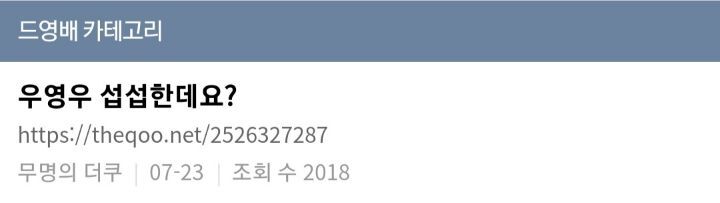 우영우에서 이준호 옷 잘입었다가는 그냥 망나니 재벌3세 의뢰인 되는 것임 | 인스티즈