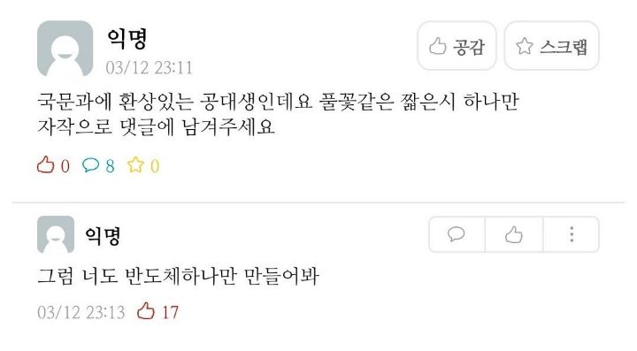 안녕하세요~ 동에 번쩍! 서에 번쩍! 아버지를 아버지라 부르지 못하는 홍길동입니다 | 인스티즈