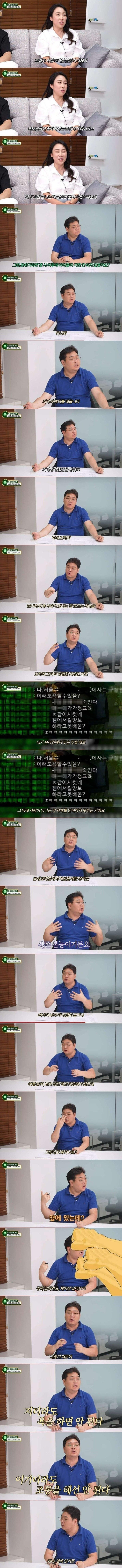 오락실에서 게임을 한 세대가 매너있는 이유 | 인스티즈