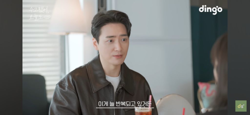 늦었다고 생각하는 취준생들이 꼭 봤으면 좋겠는 영상, 수고했어, 오늘도 배우 이준혁 편 | 인스티즈