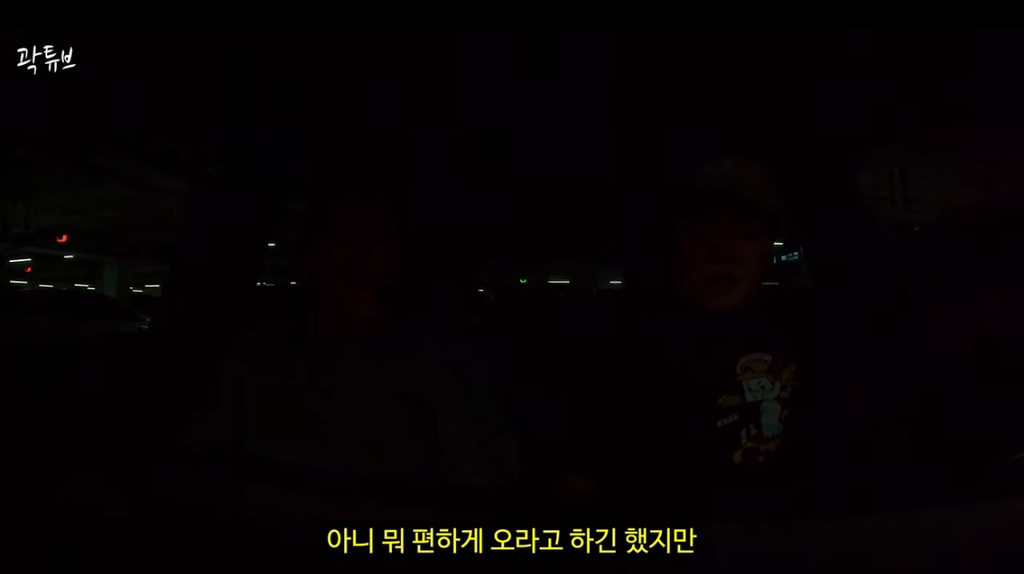 기안 84보다 더한 곽튜브의 우즈벡 친구의 한국여행 준비물 | 인스티즈