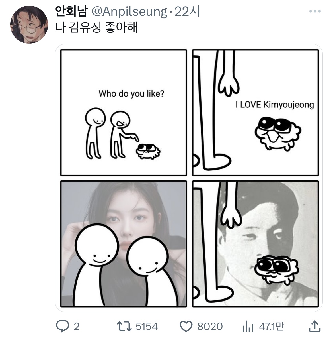 네? 제 과제가 제이홉빙의글을 표절했다고요?.twt(x) | 인스티즈
