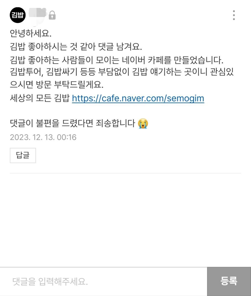 김밥까페 이미지