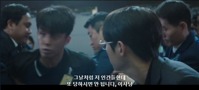 [재벌집막내아들결말스포] 숨겨진 러브라인 이였던 하대리 목숨건 사랑 | 인스티즈