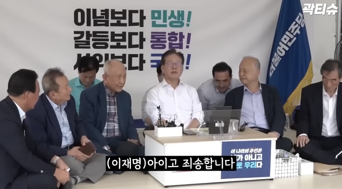이재명 대표 단식 현장를 찾은 사람들 | 인스티즈
