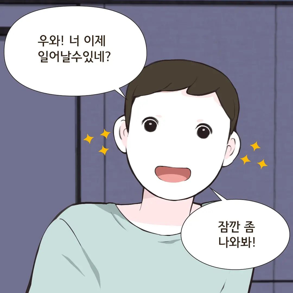 조리원 이혼 | 인스티즈