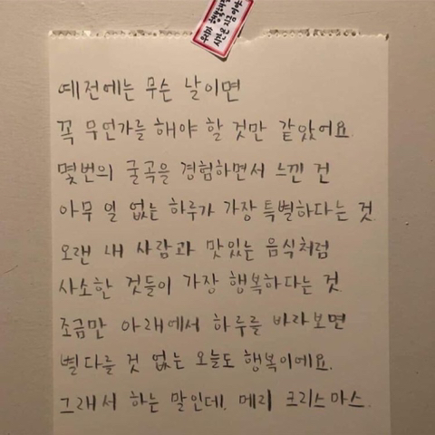 작은 믿음이라도 있어야 한다. 무슨 상황이 와도 나는 결국 잘될 거라는거 | 인스티즈