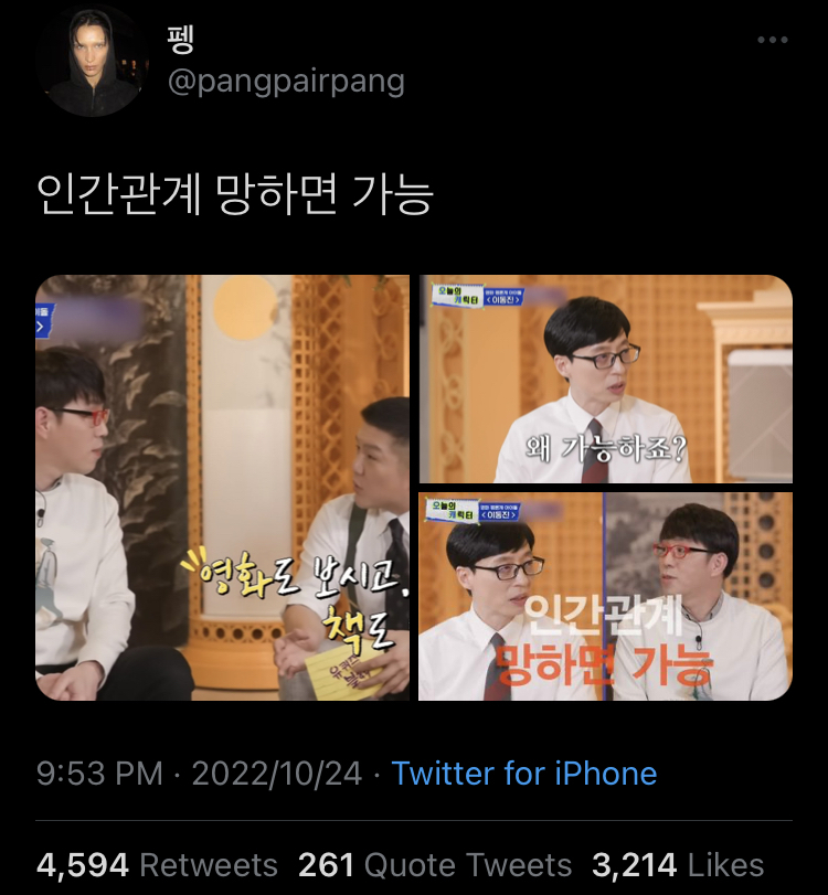 영화 별점 5점은 마음이 시키는 거야.twt | 인스티즈