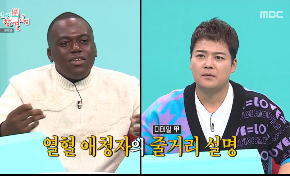 조나단과 더보이즈 에릭으로 알아보는 과몰입 오타쿠 특: 갑자기 벅차오름 | 인스티즈