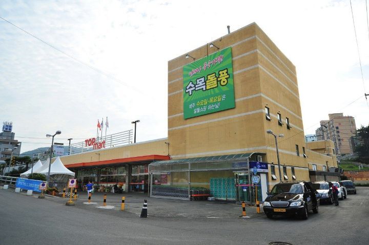 경상도 사람들은 많이들 알고 부산 사람들은 거의 백퍼 알 듯한 할인마트.jpg | 인스티즈