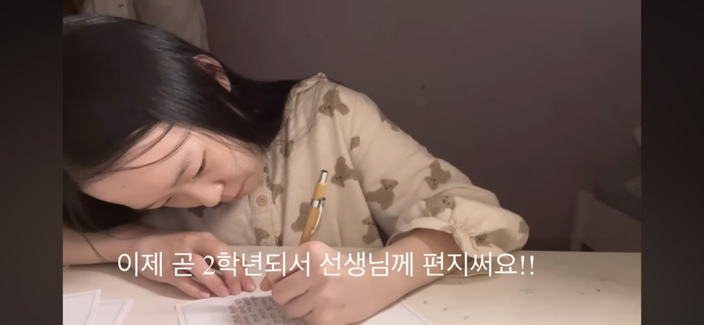우리가 사랑했던 띠예 성장과정 | 인스티즈