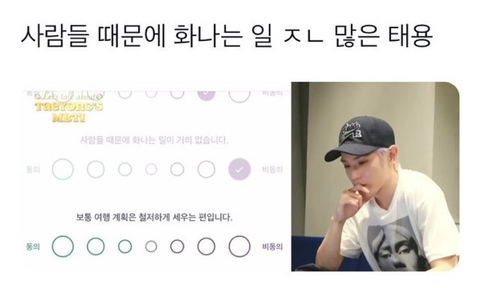 요즘구글네.twt | 인스티즈