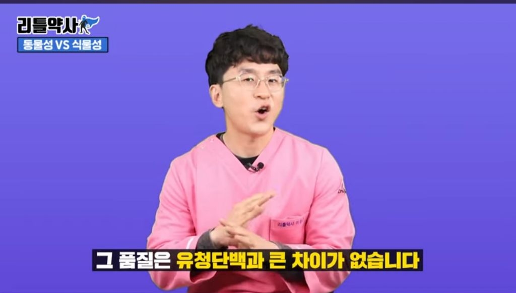 헬스 시리즈 11탄 하루 단백질 섭취량은? 프로틴 쉐이크에 대해 알아보자 | 인스티즈