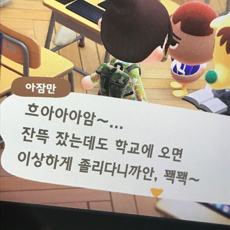 잘자, 나의 우는 사랑 | 인스티즈