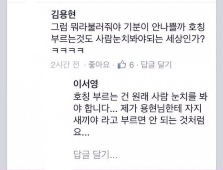 안녕하세요~ 동에 번쩍! 서에 번쩍! 아버지를 아버지라 부르지 못하는 홍길동입니다 | 인스티즈