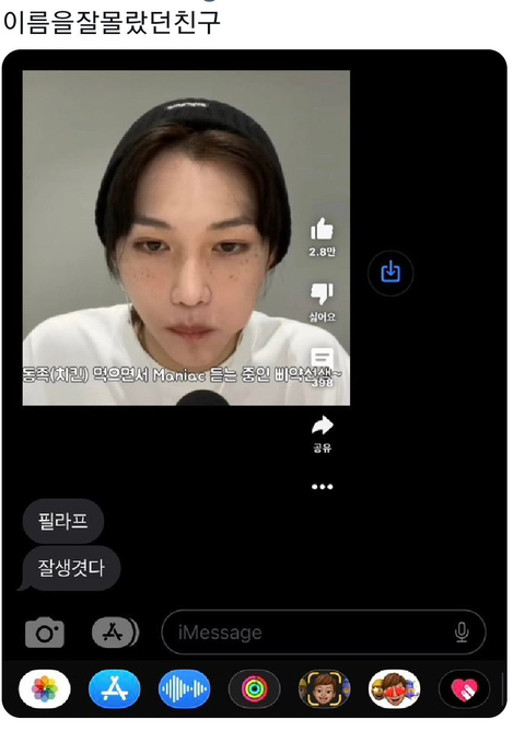 요즘구글네.twt | 인스티즈