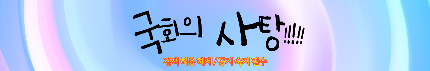 미국이 동해를 일본해라고 표기해서 | 인스티즈