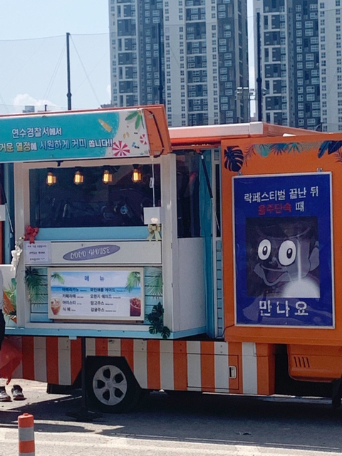 락페스티벌에 커피차 보낸 경찰서.jpg | 인스티즈