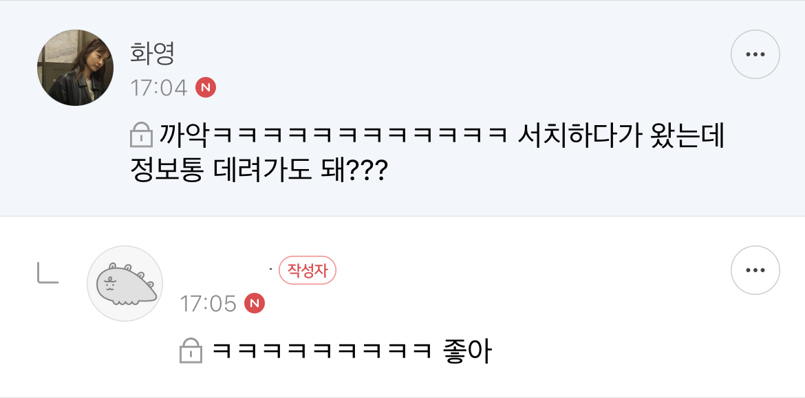 [탕웃] 진짜 고구마 1개에 김치 이렇게 는 애 없을듯 | 인스티즈