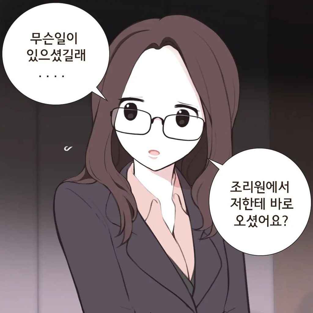 조리원 이혼 | 인스티즈