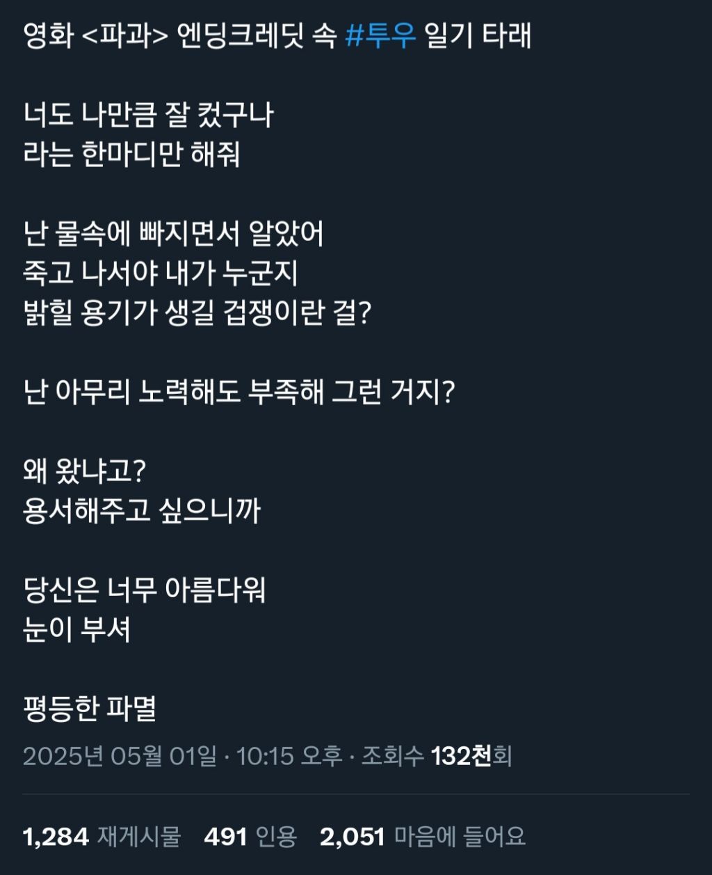 엔딩크레딧 이미지