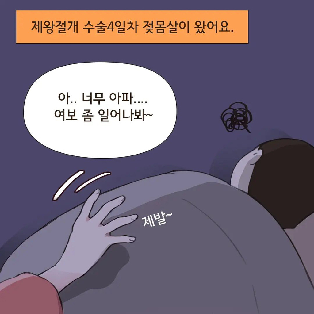 조리원 이혼 | 인스티즈