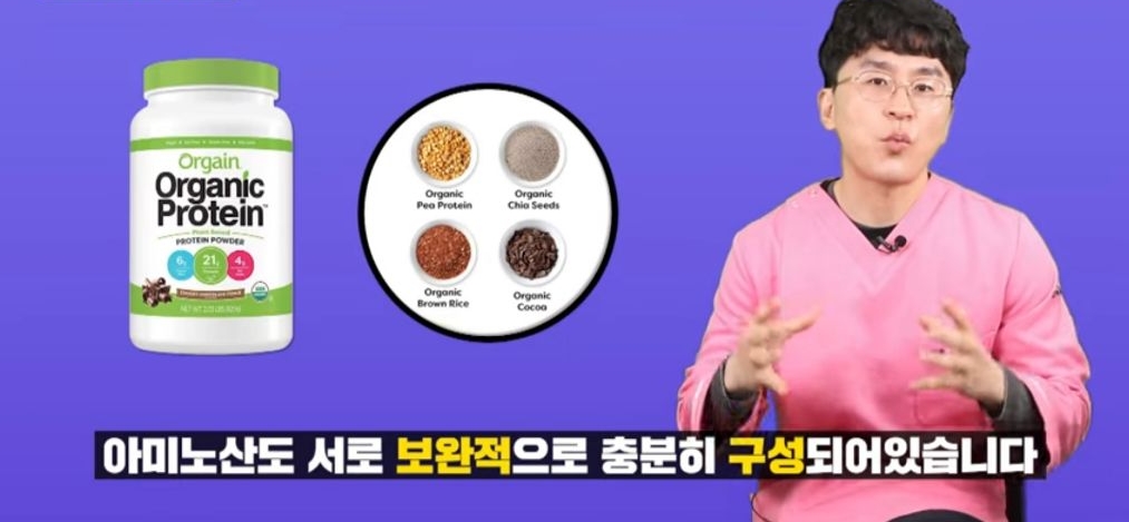 헬스 시리즈 11탄 하루 단백질 섭취량은? 프로틴 쉐이크에 대해 알아보자 | 인스티즈