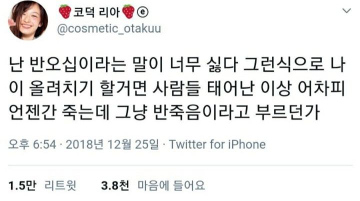 안녕하세요~ 동에 번쩍! 서에 번쩍! 아버지를 아버지라 부르지 못하는 홍길동입니다 | 인스티즈