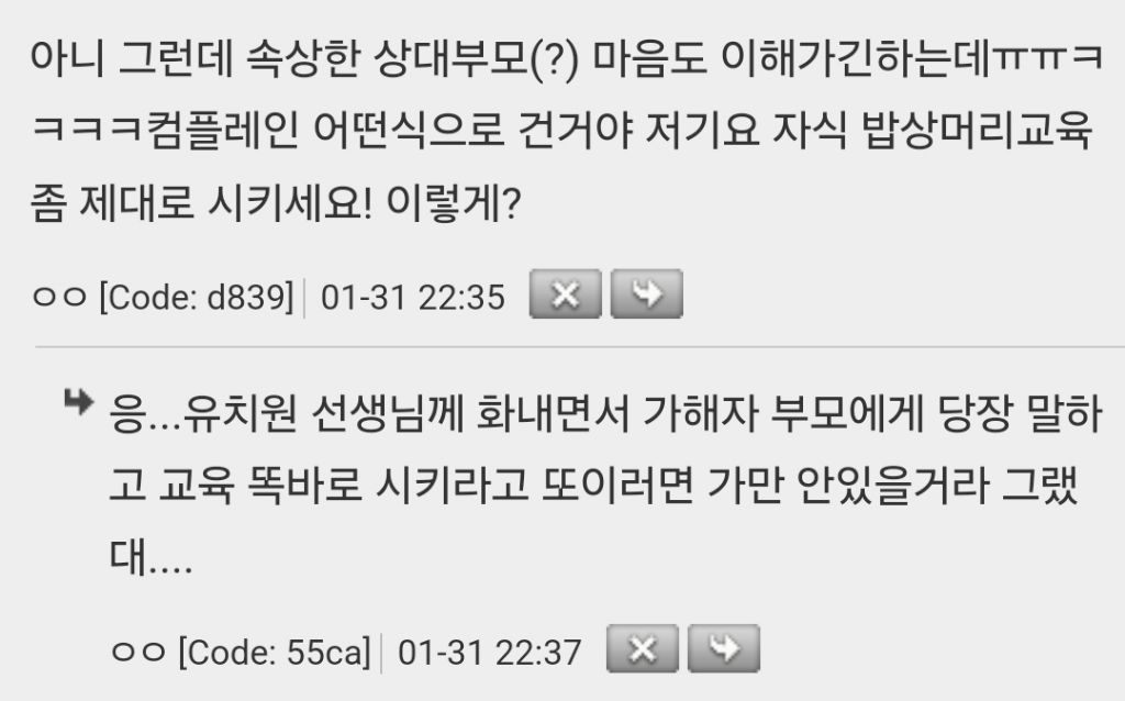 나랑유치원 이미지